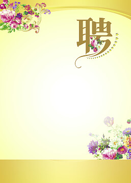 医疗保健内容有哪些