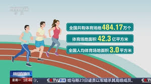 2026世界杯官网 幼儿园冬天室内健身操
